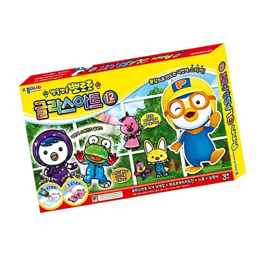 Pororo Glass Art 12-Color Suncatcher Multi-Kit